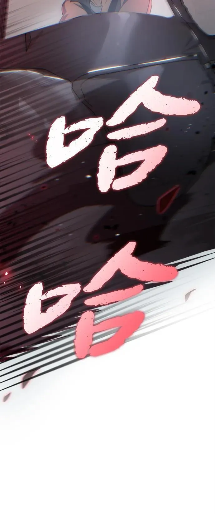 第19话 第99页