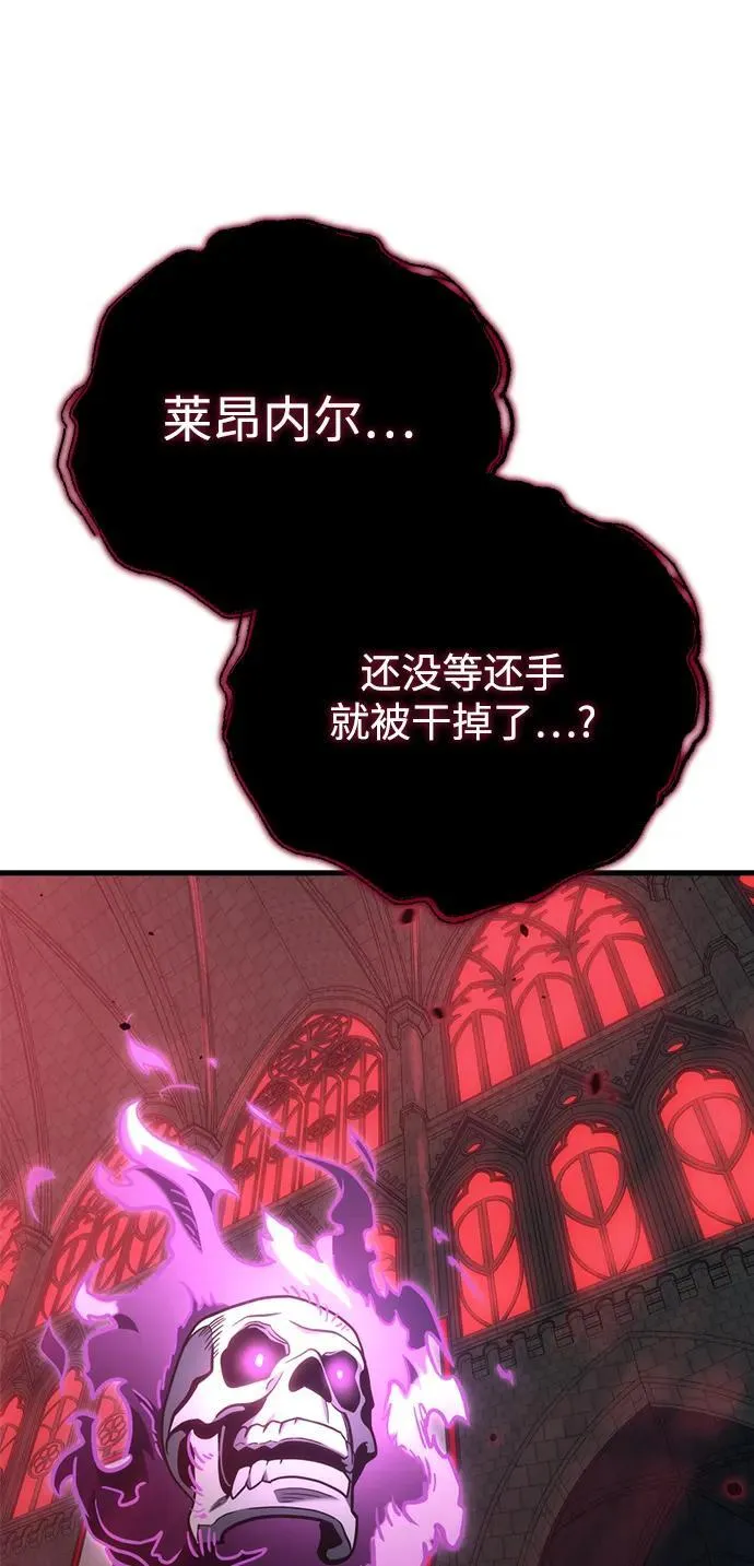 第19话 第101页