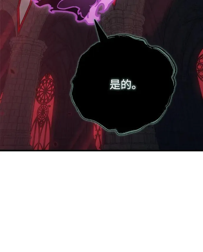 第19话 第102页