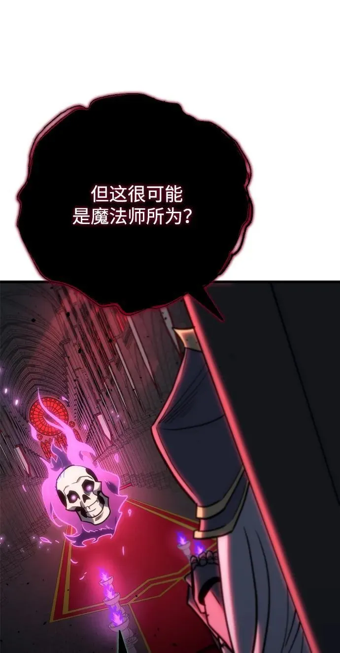 第19话 第103页