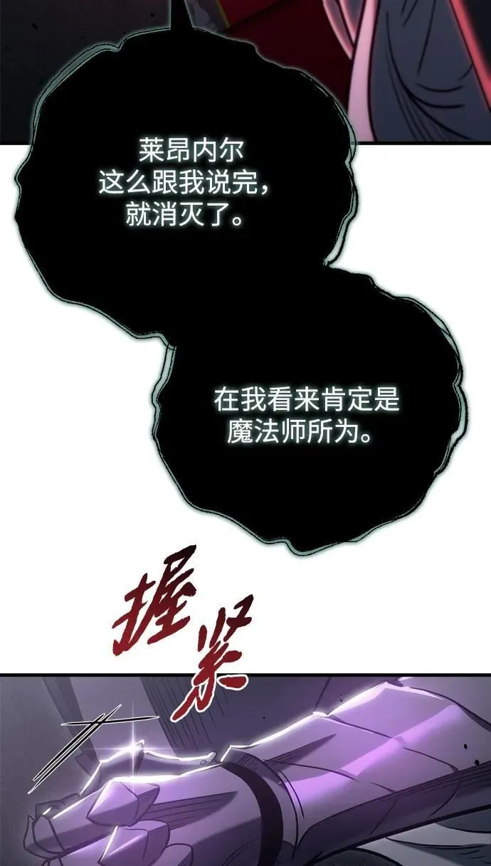第19话 第104页