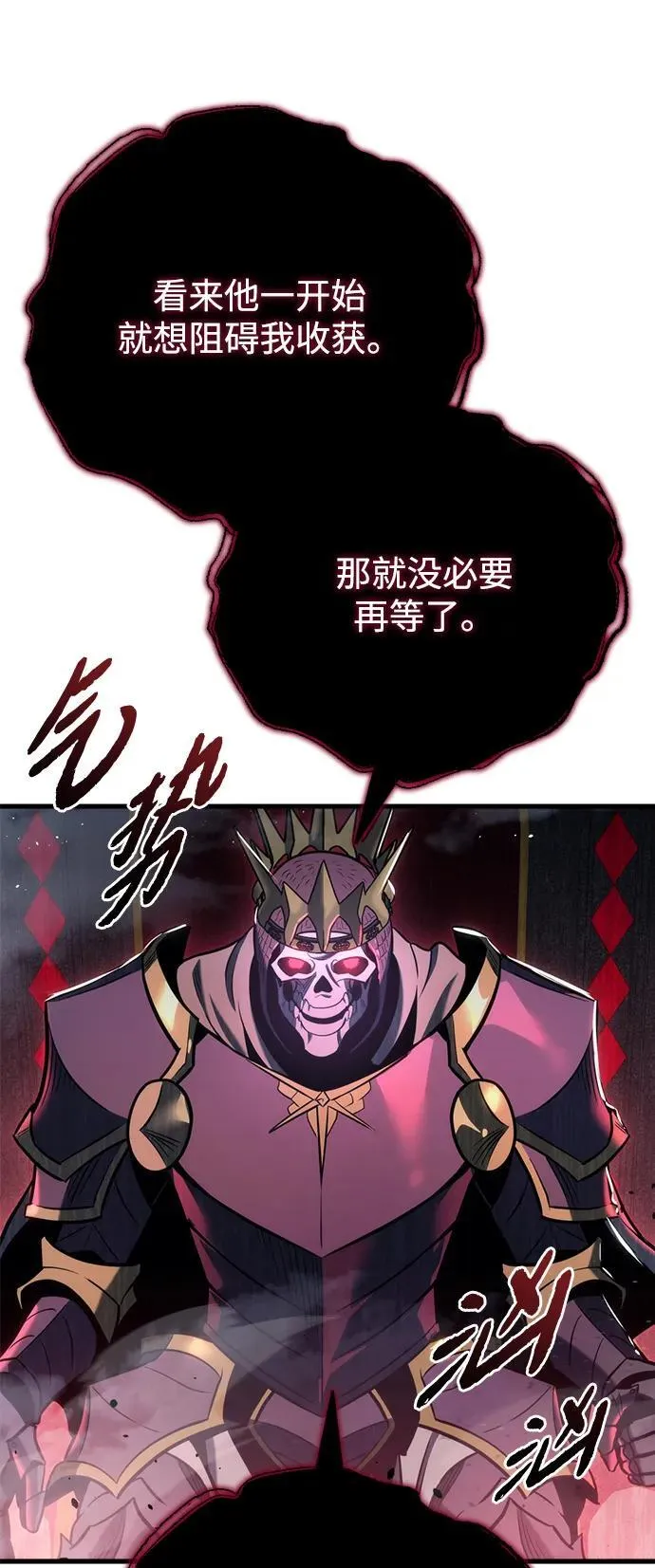 第19话 第106页