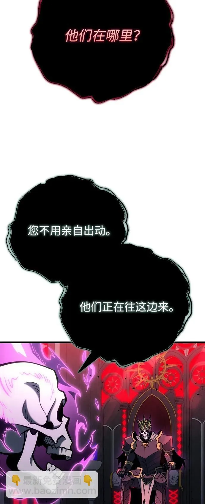 第19话 第107页