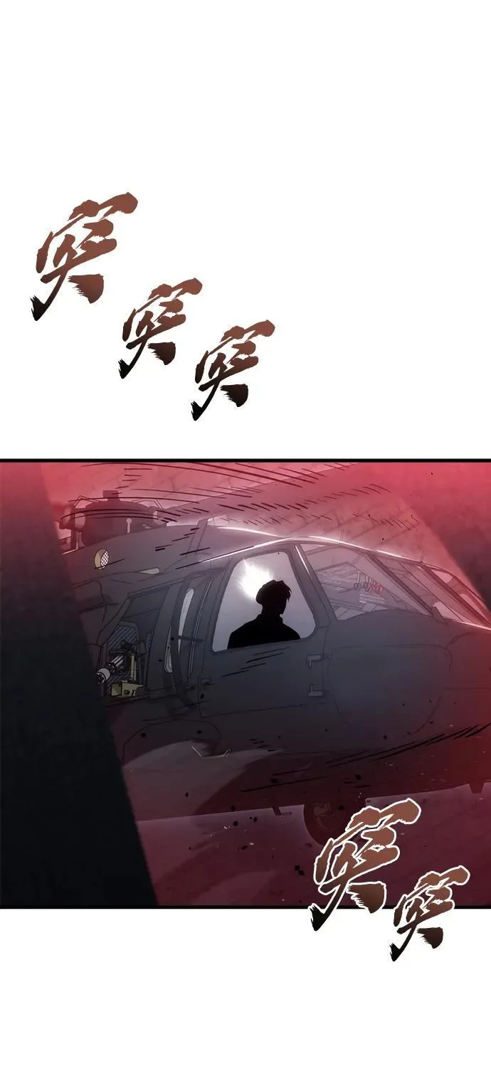第19话 第111页