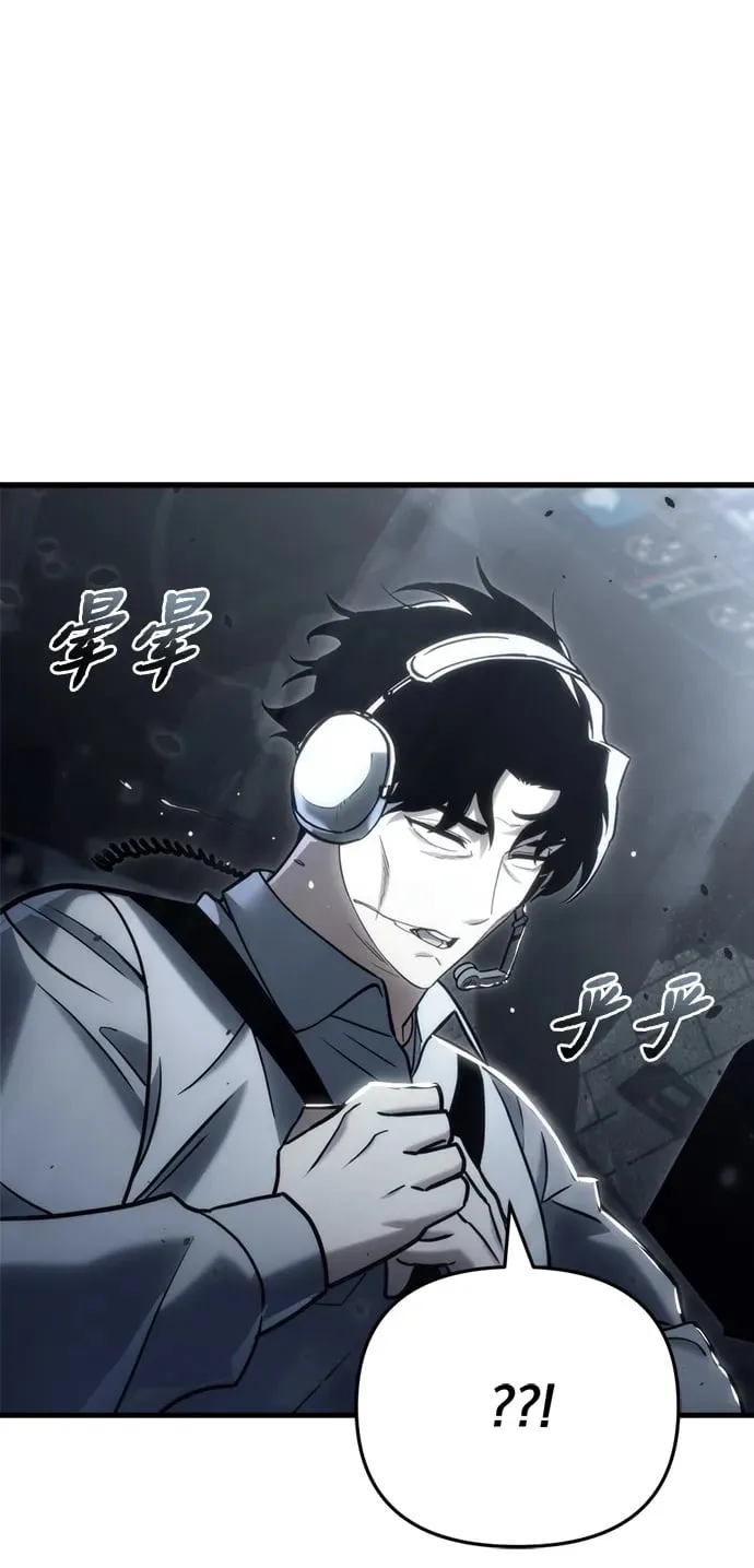第19话 第112页