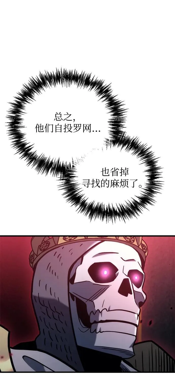 第19话 第115页