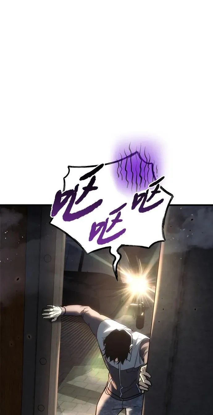 第19话 第120页