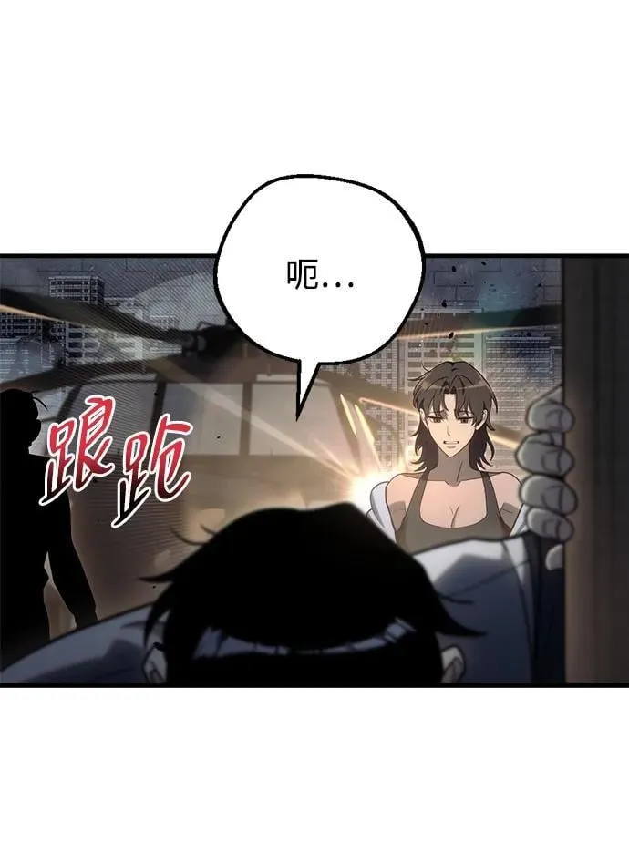 第19话 第122页