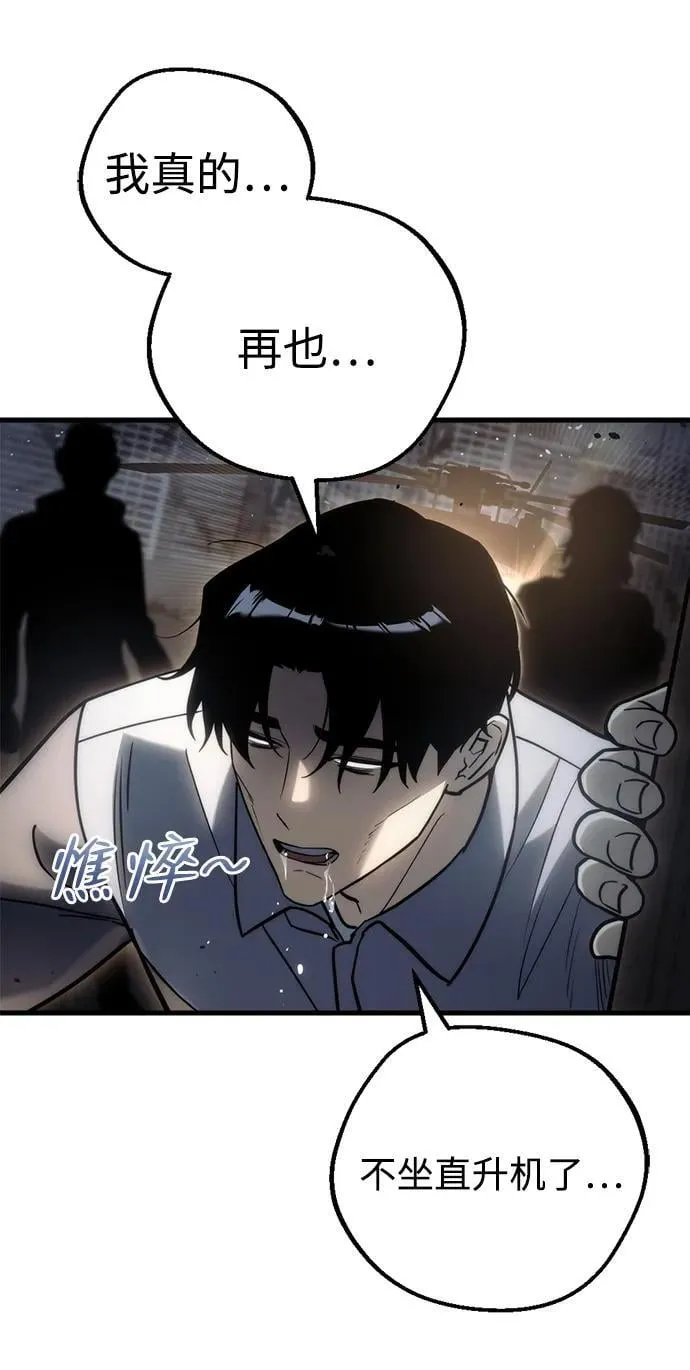 第19话 第123页