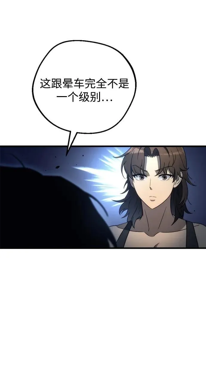 第19话 第124页