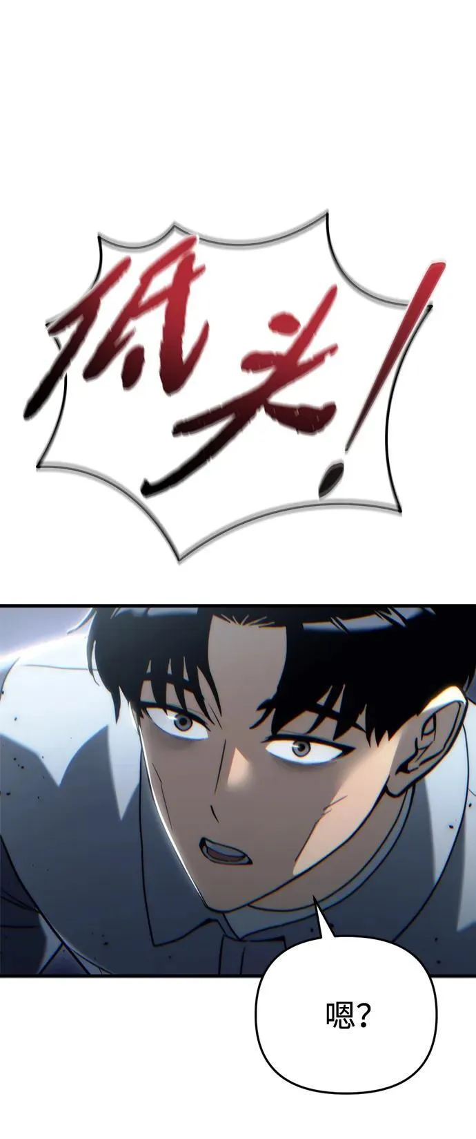 第19话 第125页
