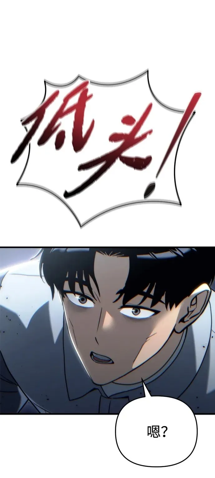第19话 第132页