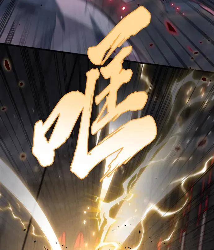 第20话 第5页