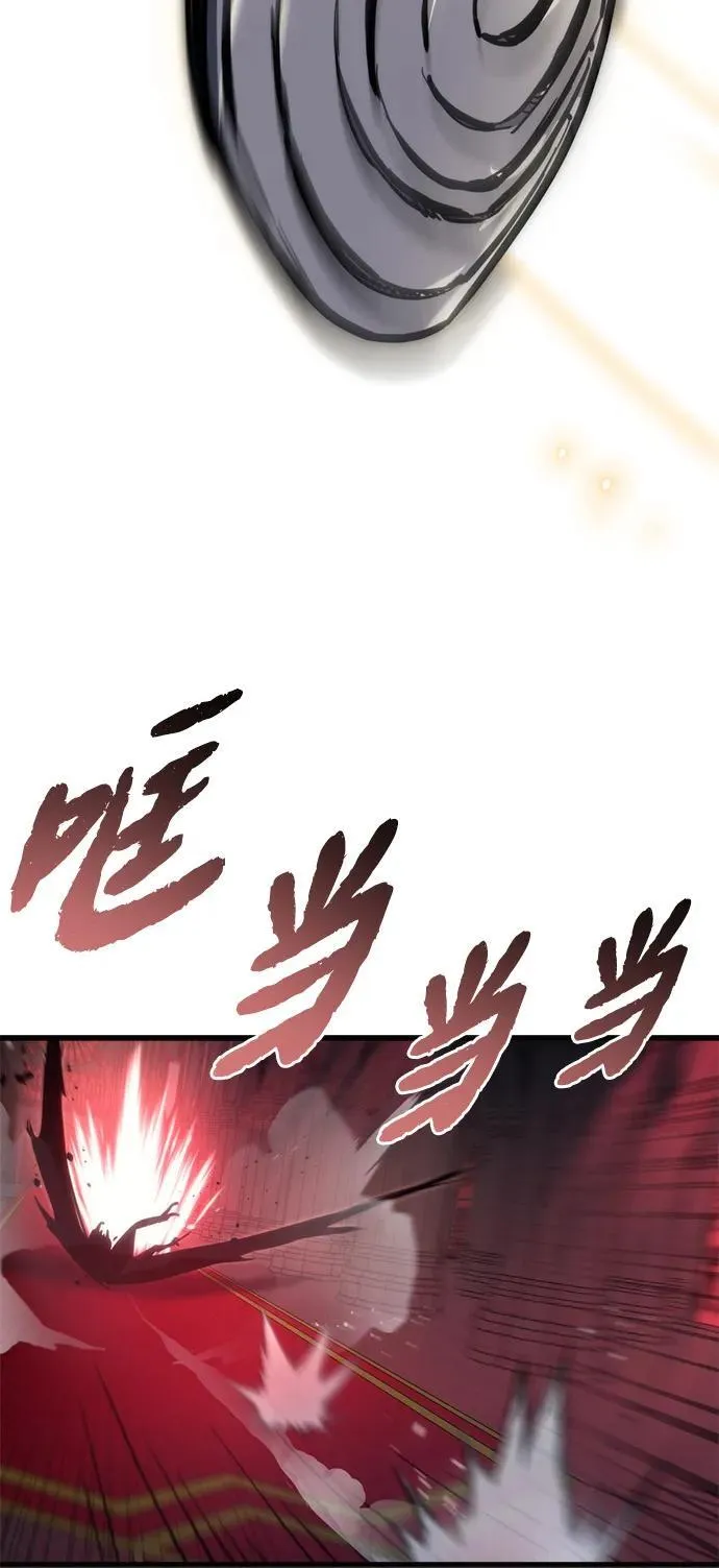 第20话 第7页