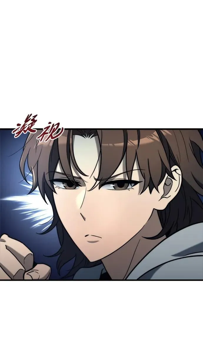 第20话 第11页