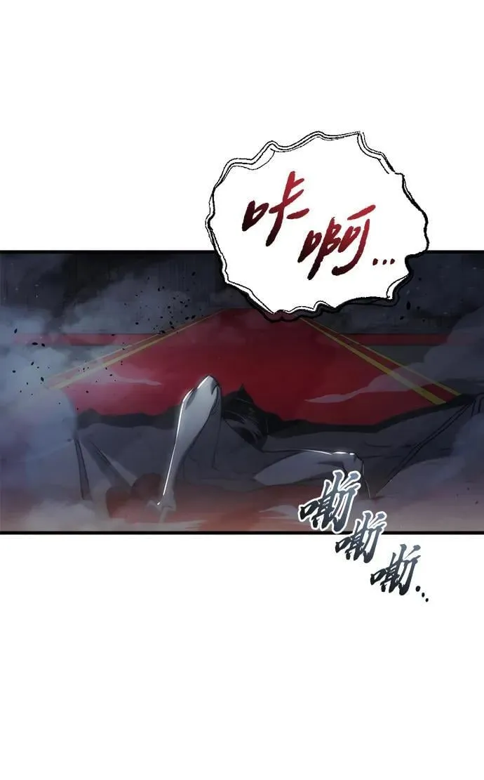 第20话 第14页