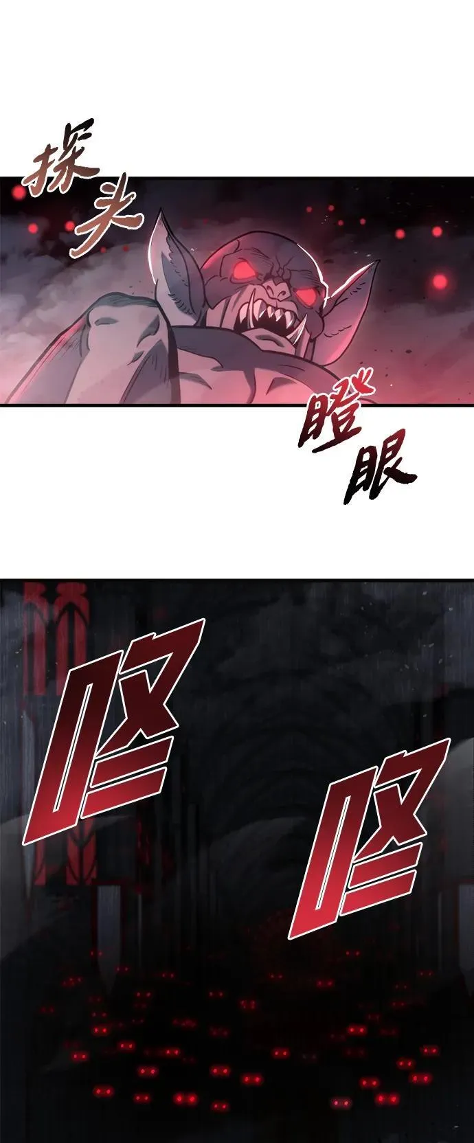 第20话 第15页
