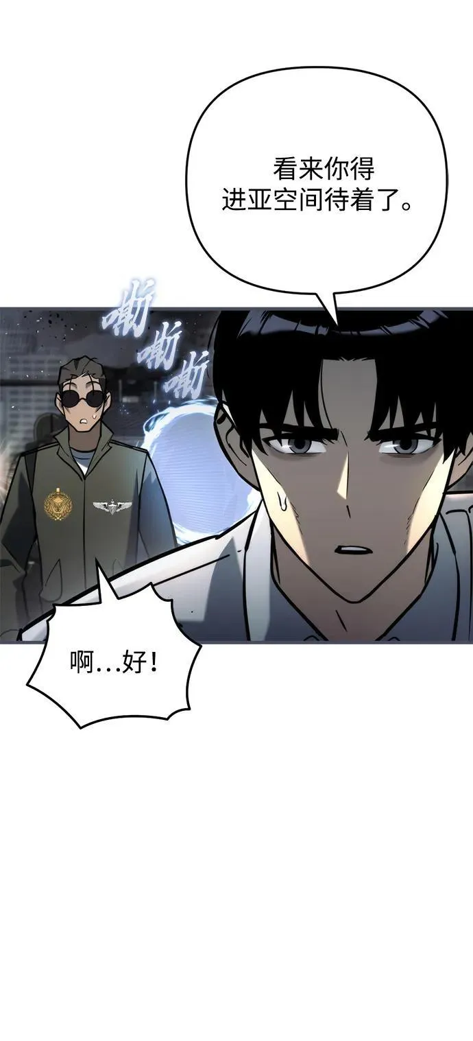 第20话 第18页