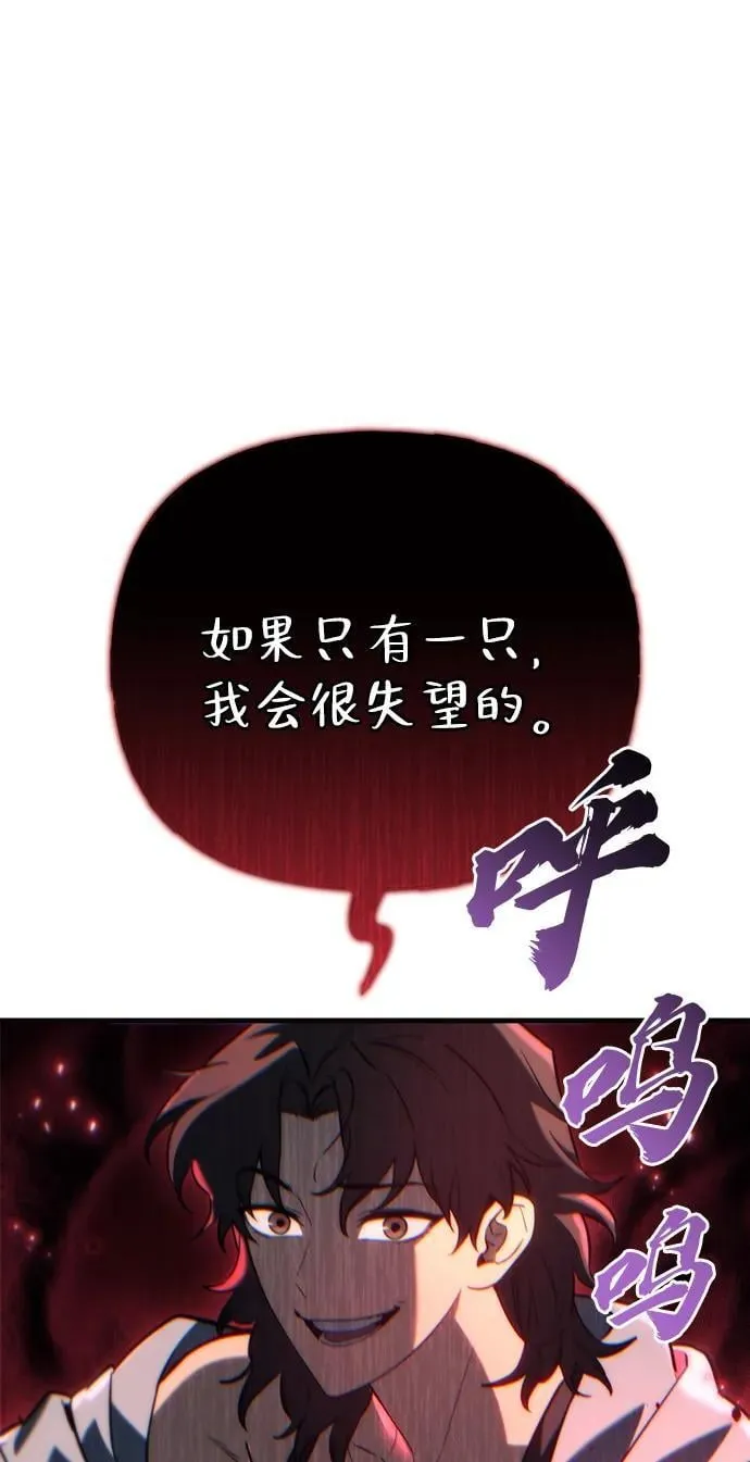 第20话 第20页