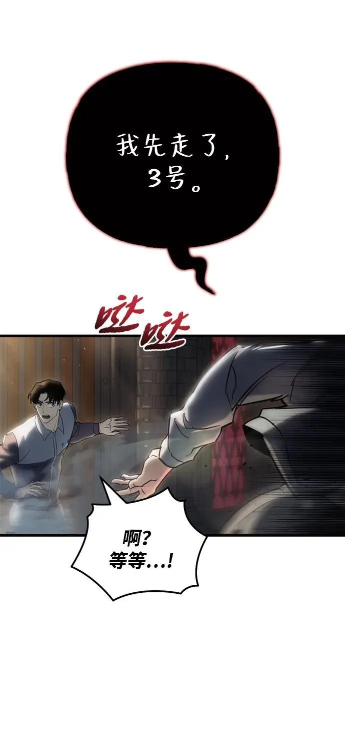 第20话 第22页