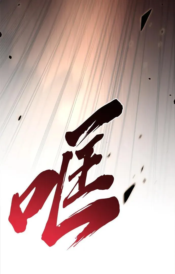 第20话 第25页