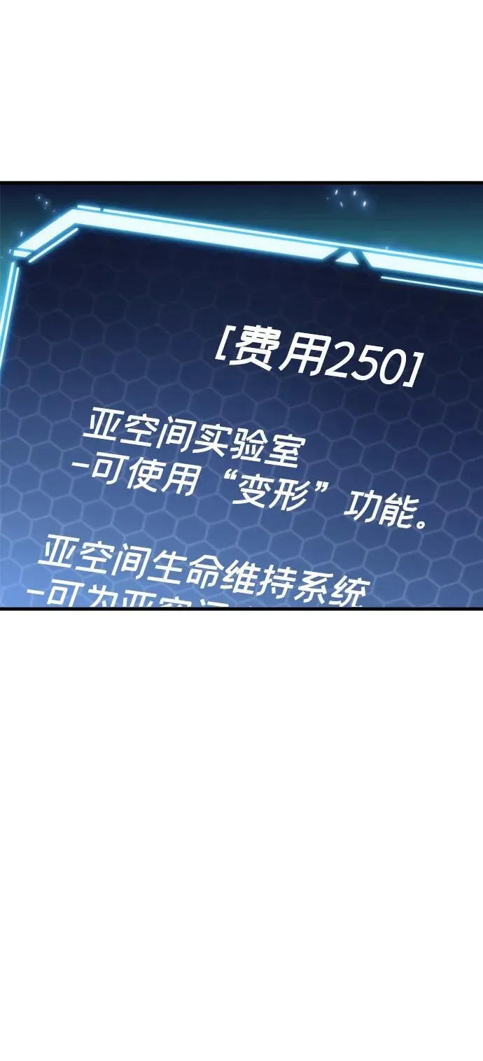 第20话 第42页