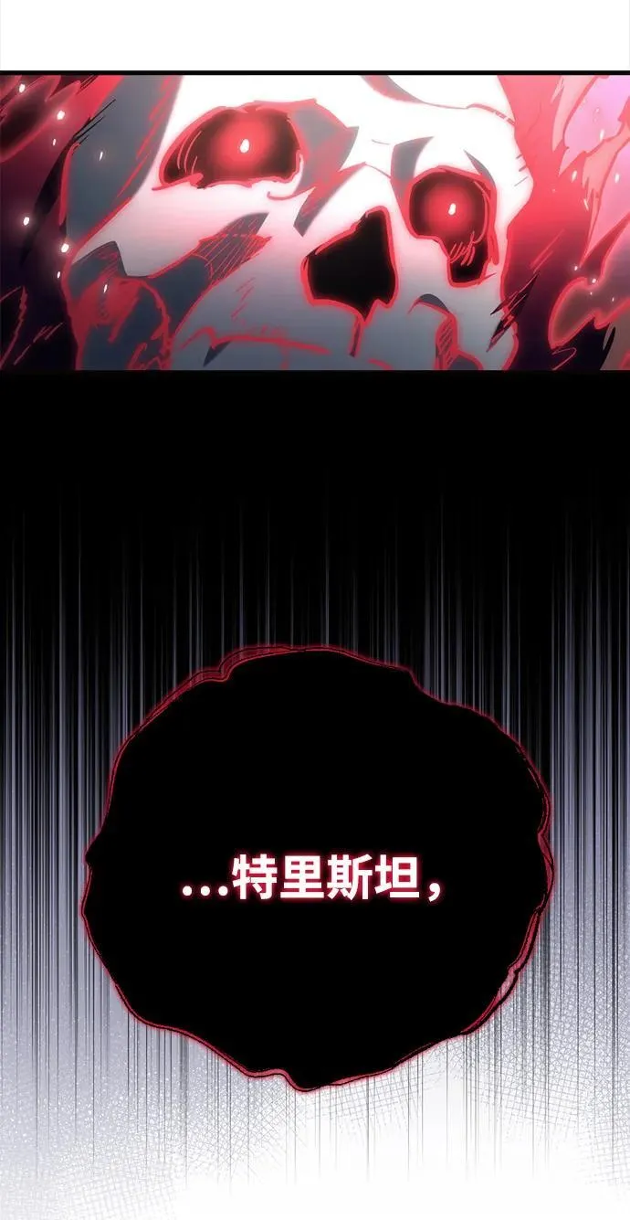 第20话 第59页