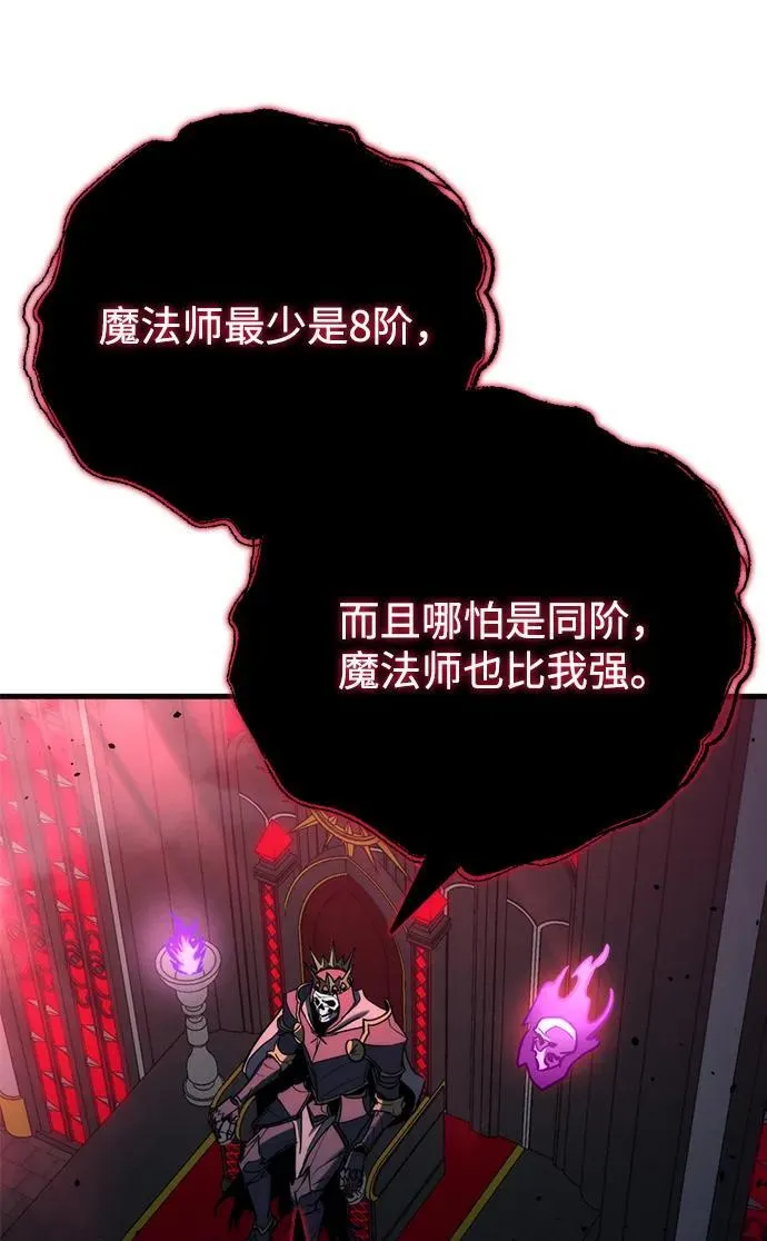 第20话 第66页