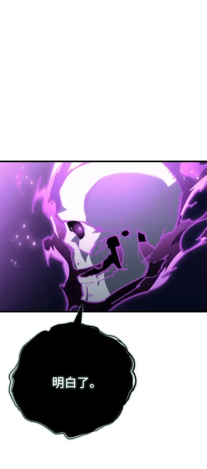 第20话 第68页