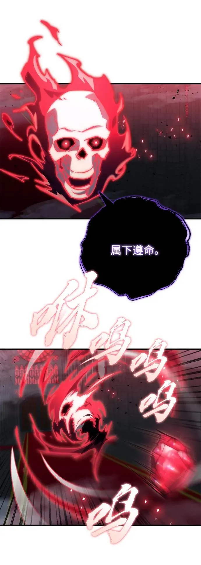 第20话 第70页