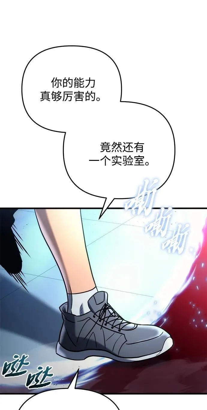 第20话 第83页
