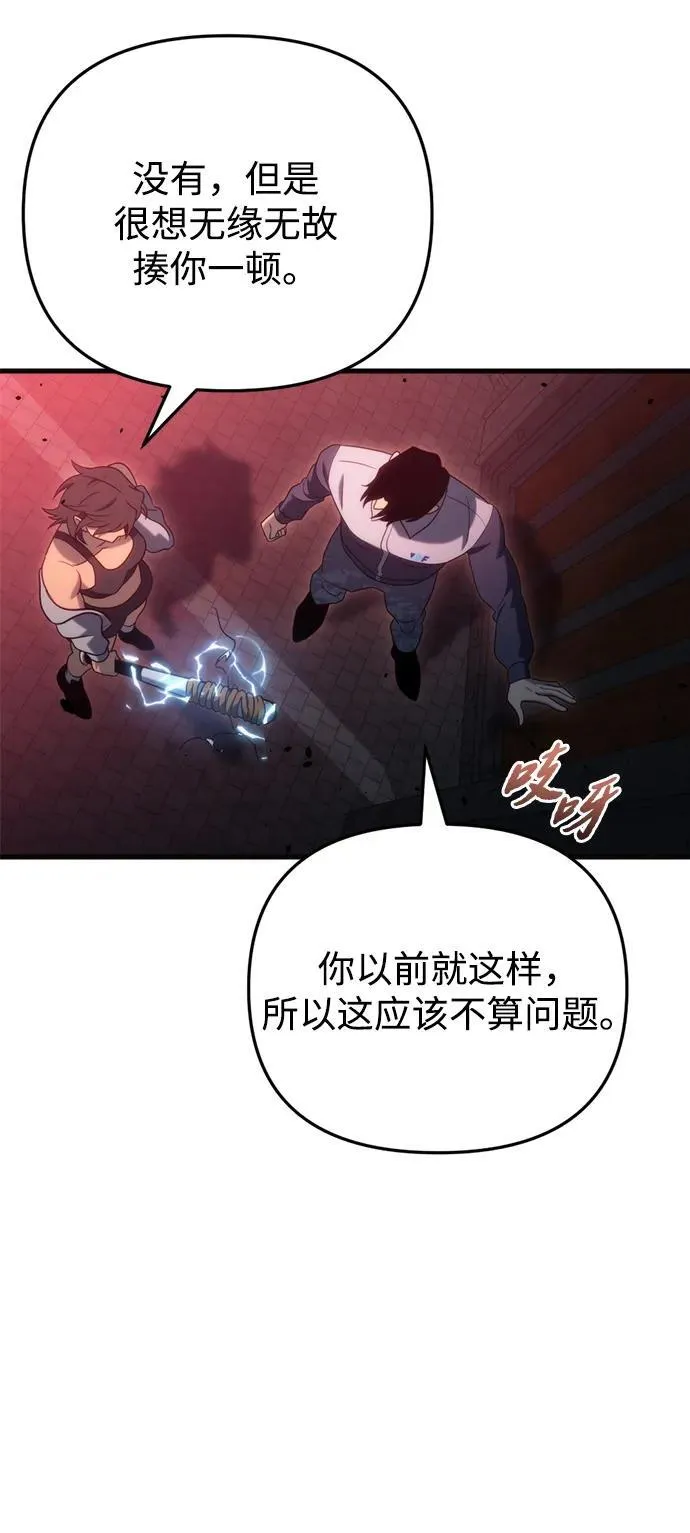 第20话 第91页