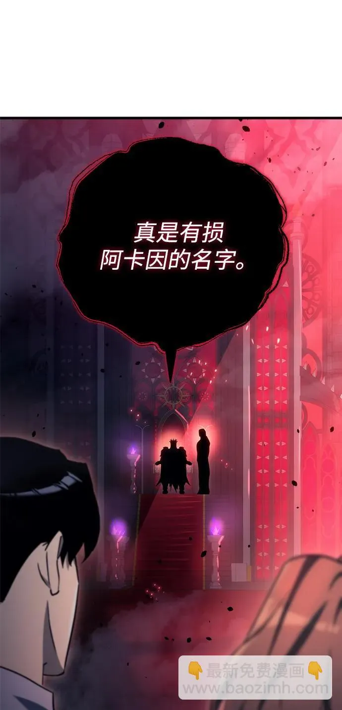 第20话 第94页