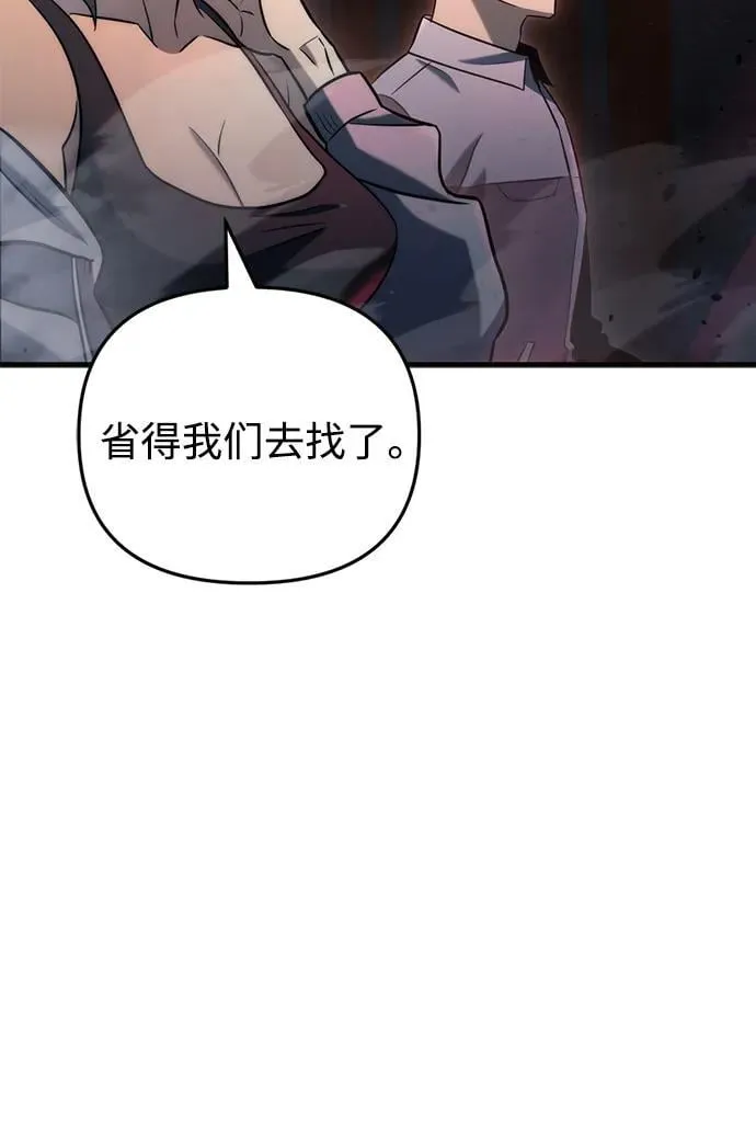 第20话 第99页