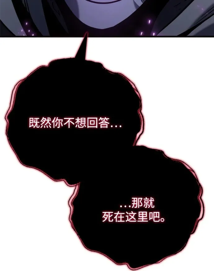 第20话 第103页
