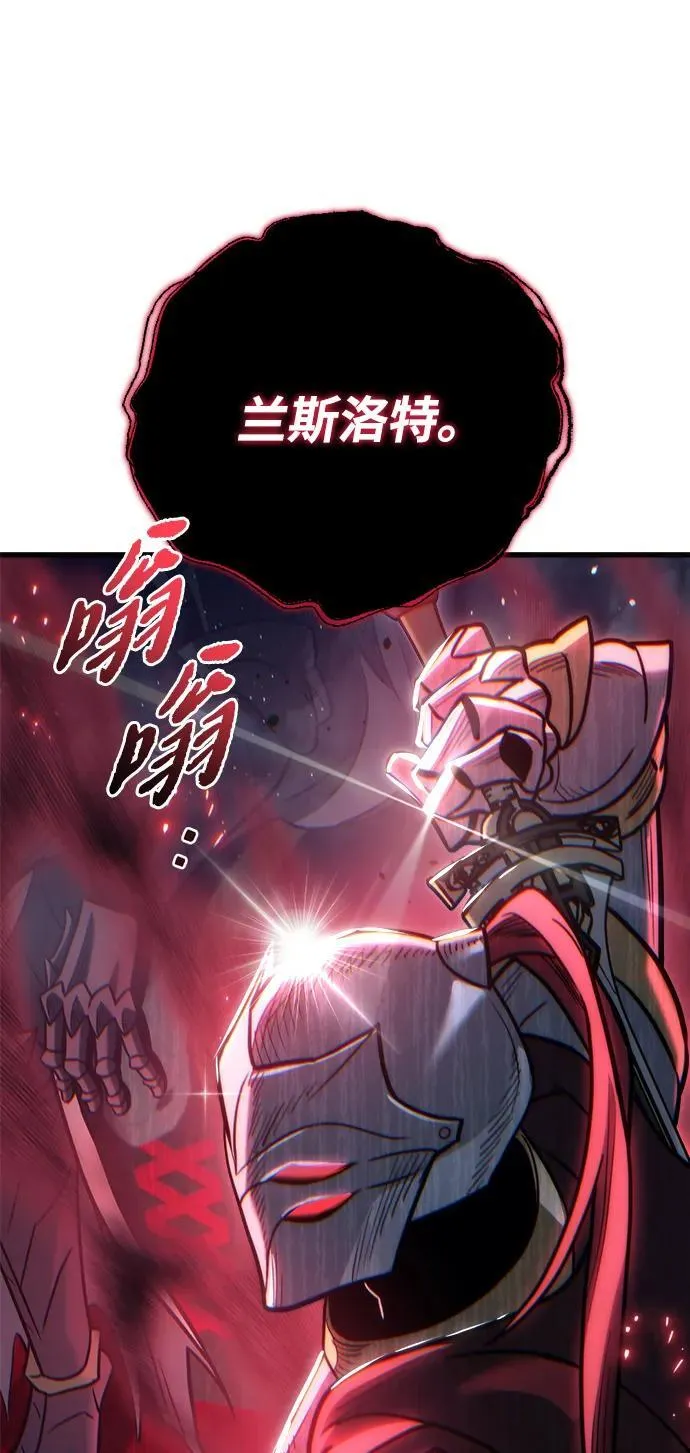 第20话 第104页