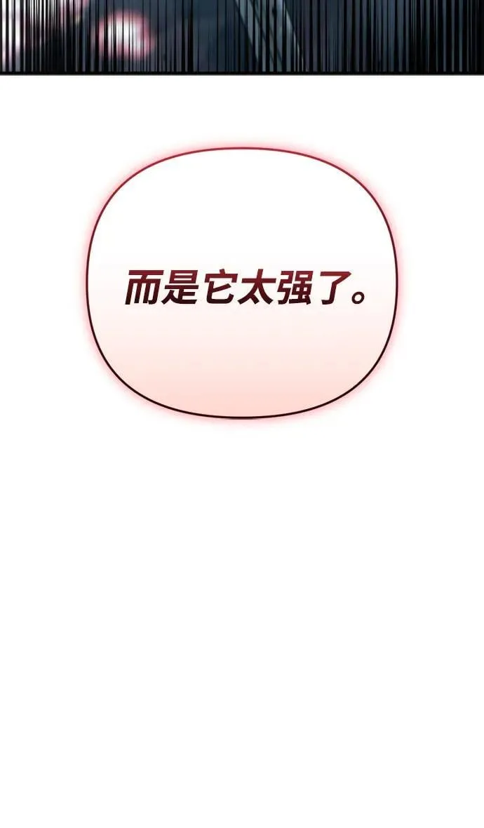 第20话 第120页