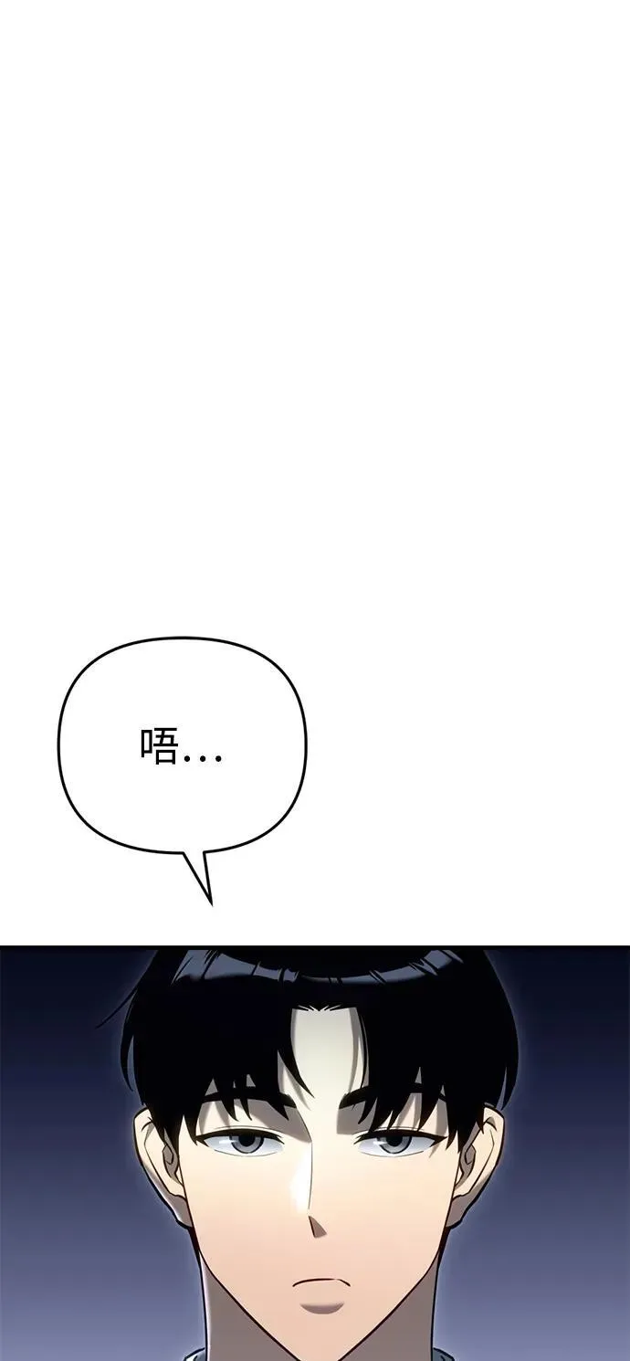 第21话 第4页