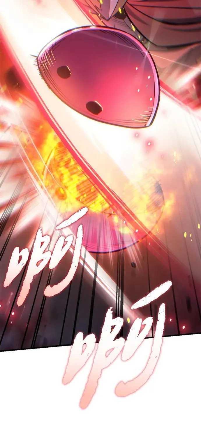 第21话 第11页