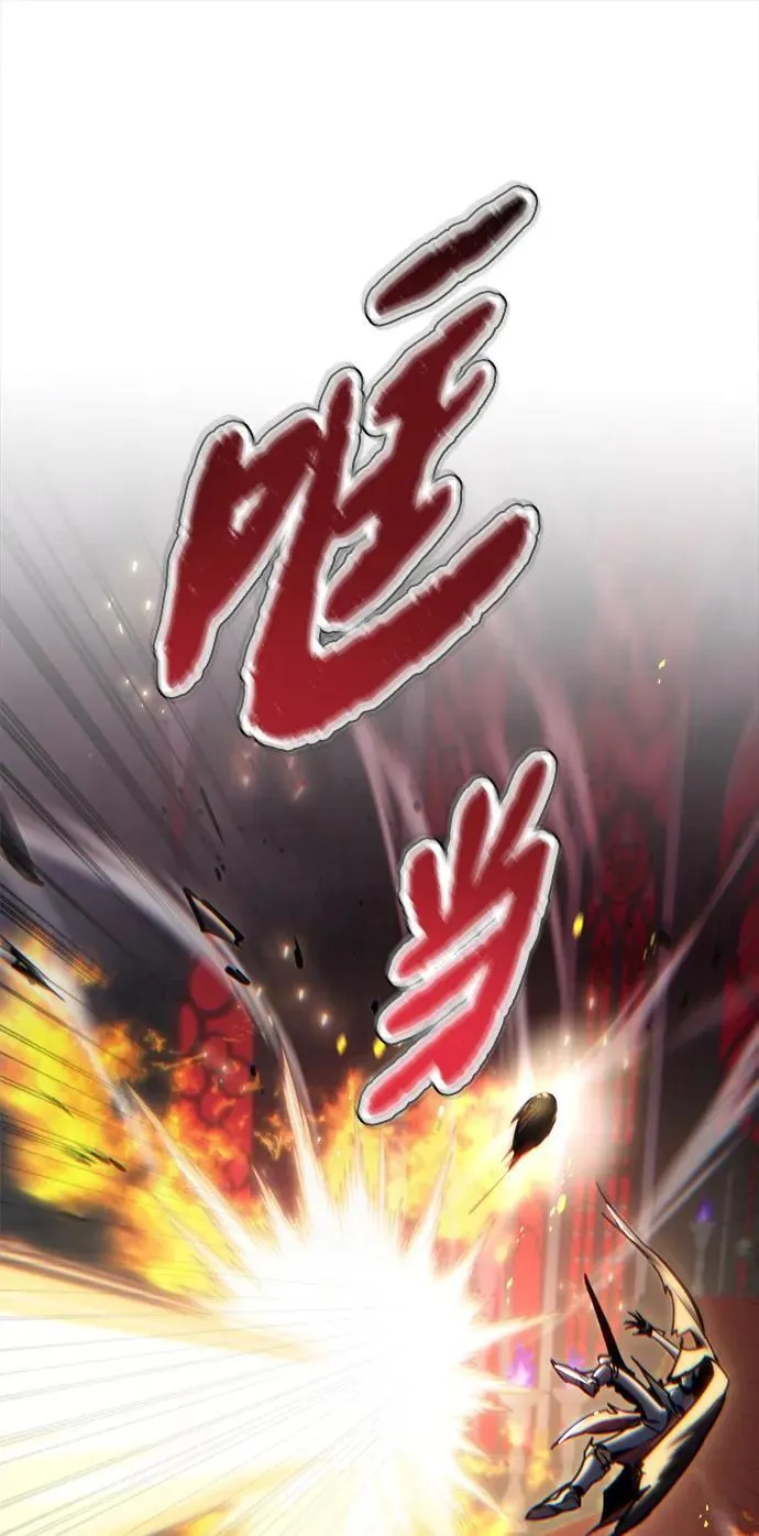 第21话 第24页
