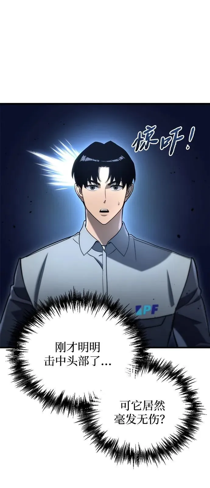 第21话 第29页