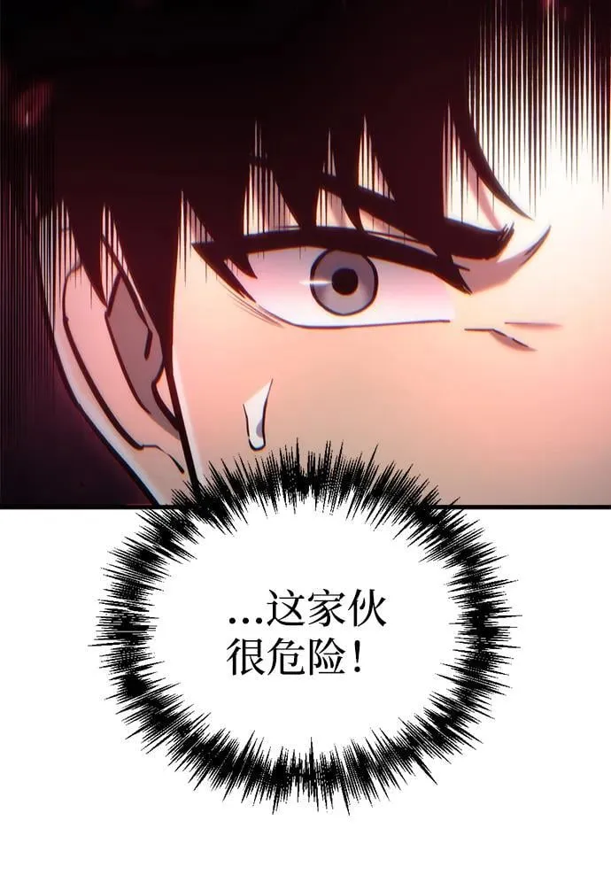 第21话 第31页