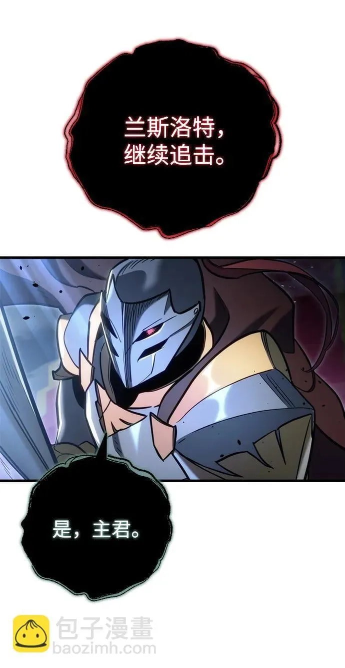 第21话 第33页
