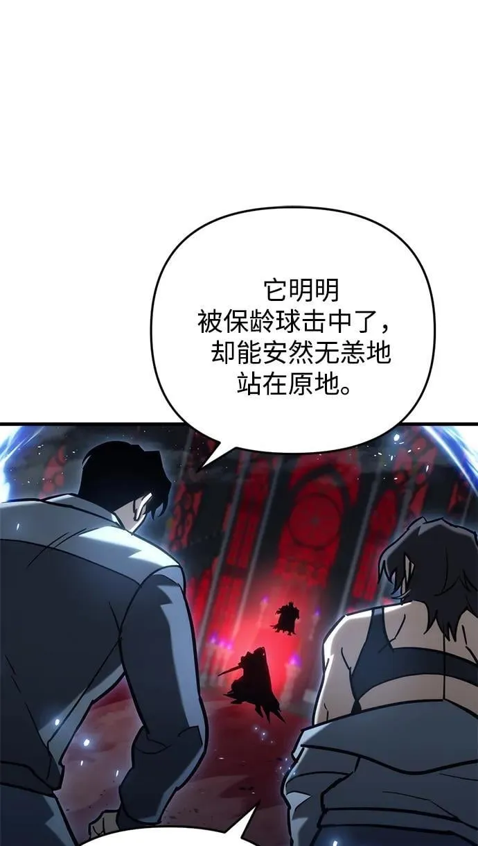 第21话 第35页