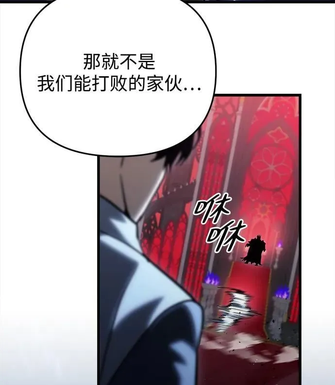 第21话 第36页