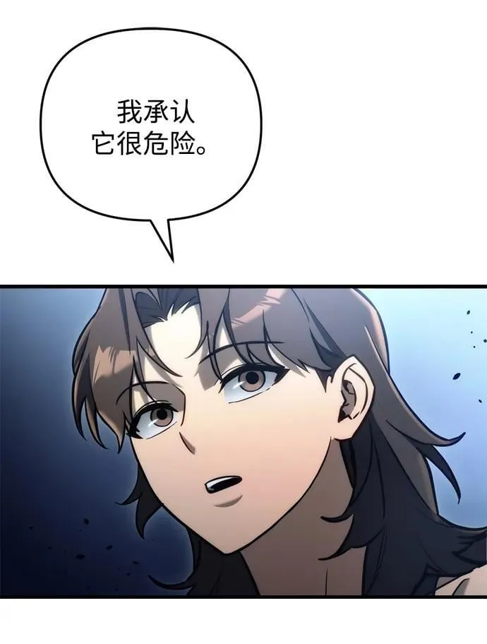 第21话 第41页