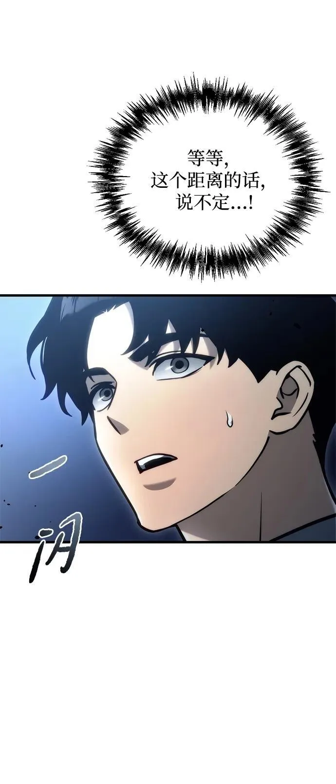 第21话 第42页