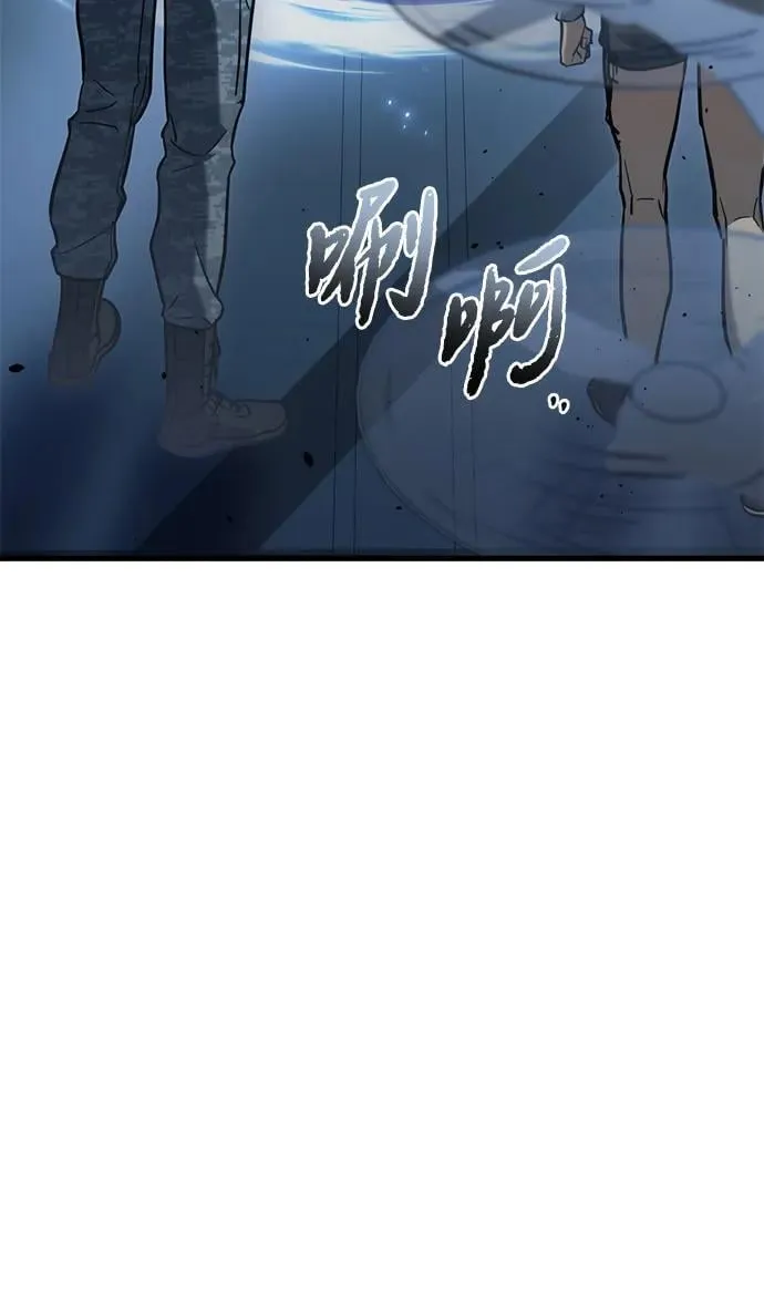 第21话 第44页