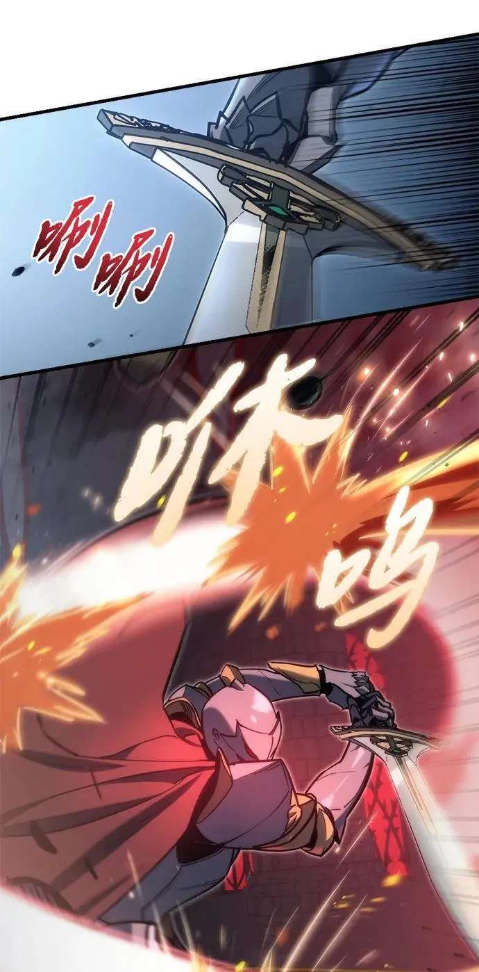 第21话 第45页