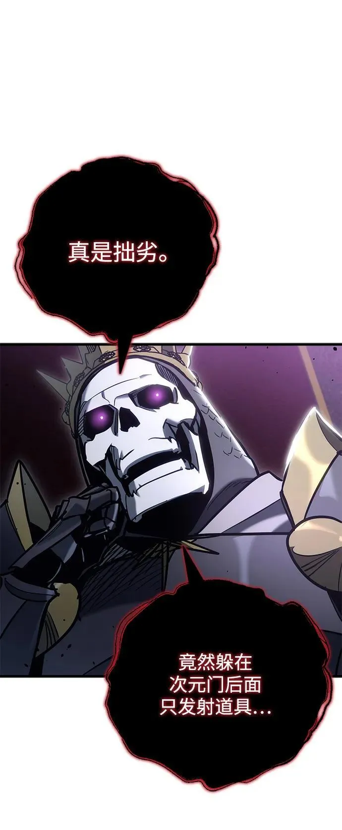 第21话 第52页